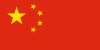 중국 단동