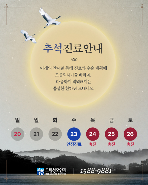 팝업4