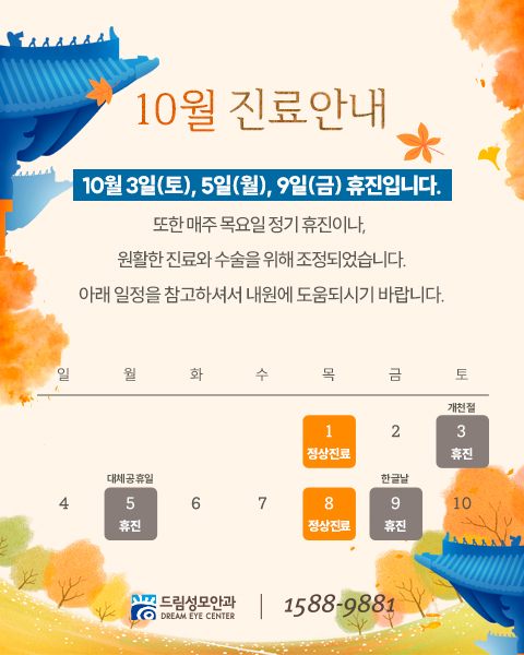 팝업4