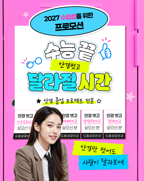 팝업2