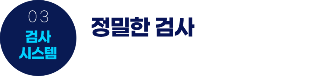 1% 엑스퍼트 서전이 집도하는 백내장수술은 다릅니다