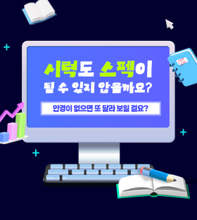이벤트