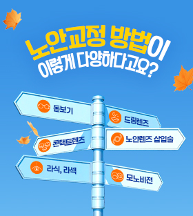 이벤트