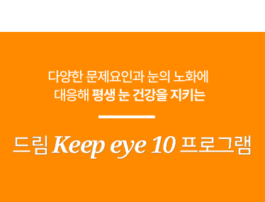 예방3