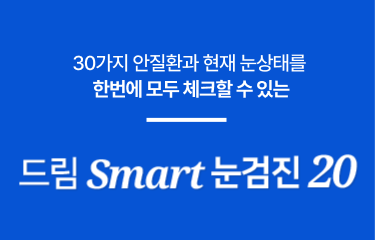 예방1