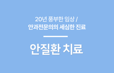 예방2