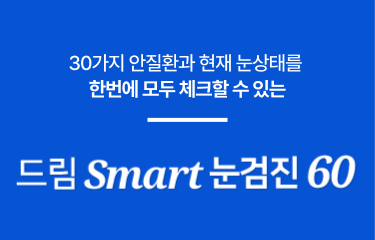 예방1