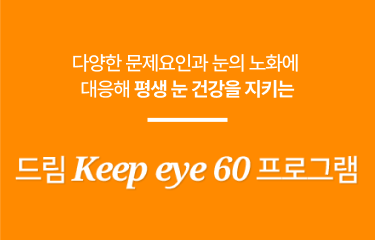 예방3