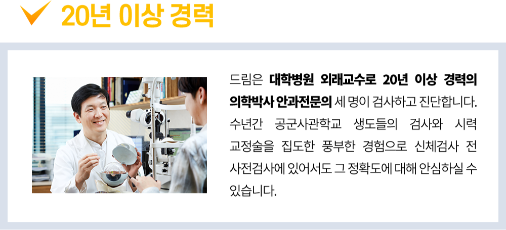 sec8 이미지