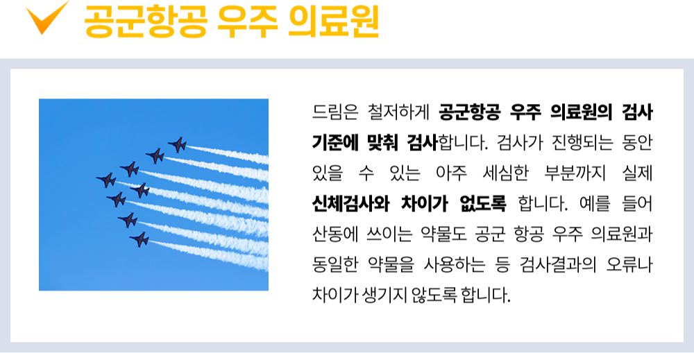sec8 이미지