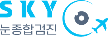 sec9 눈종합검진