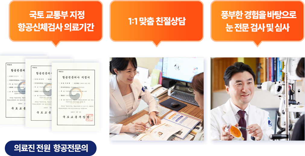국토 교통부 지정기관
