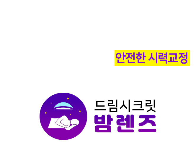 sec8 이미지1