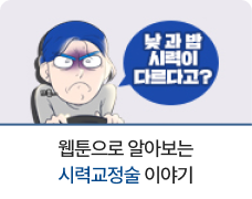 툰 메뉴2