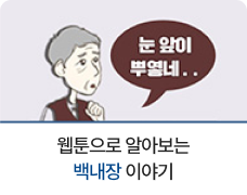 툰 메뉴4