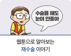 툰 메뉴5