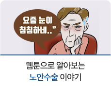 툰 메뉴7