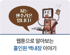 툰 메뉴7