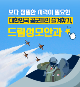 이벤트