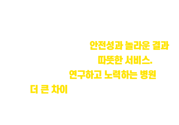 내용