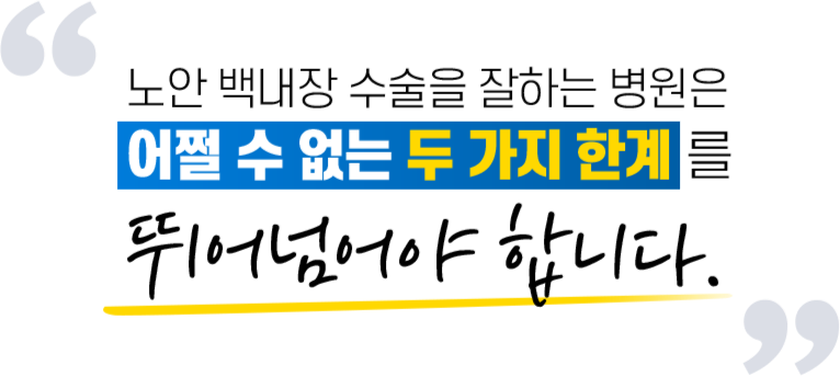 사람