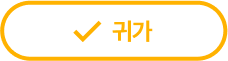 수술결정, 수술 불가/연기