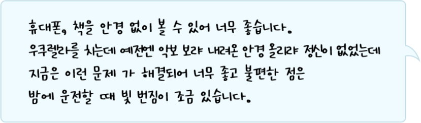 말풍선