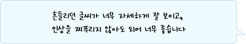 말풍선