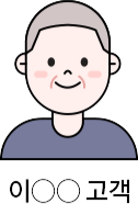 멤버