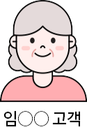 멤버