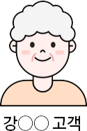멤버