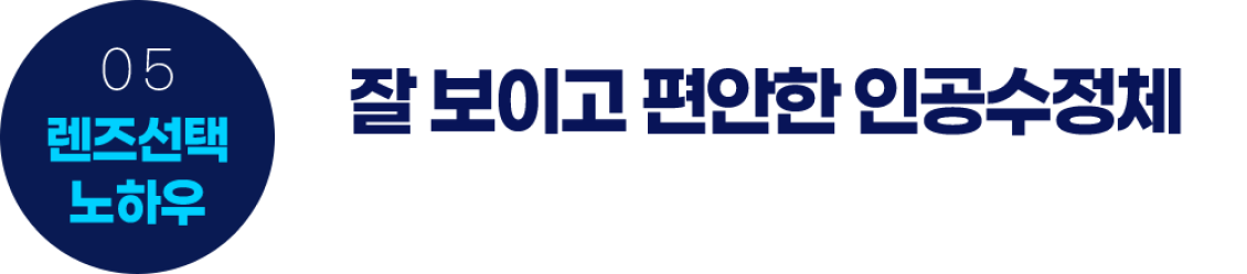 정밀한 검사를 통한 정확한 진단은 기본입니다.