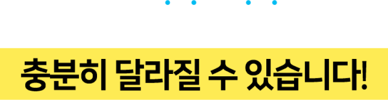 눈의 노화도 생각과 노력에 따라 충분히 달라질수있습니다!