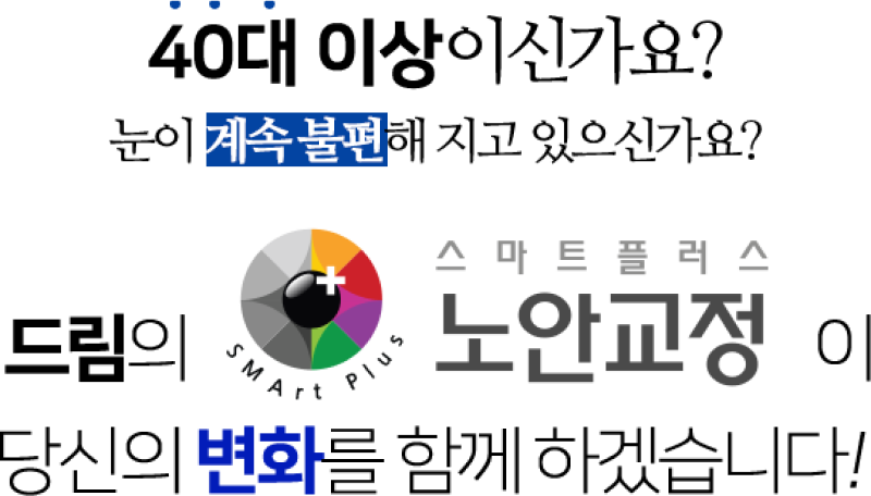 40대 이상인가요?