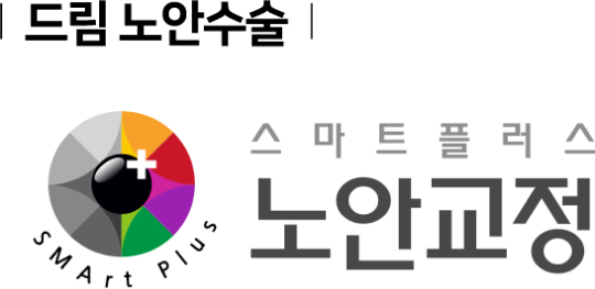 드림노안수술