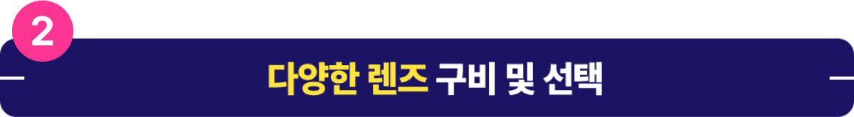 각막표면이 균일하지않아 번짐현상이 있을수있습니다.