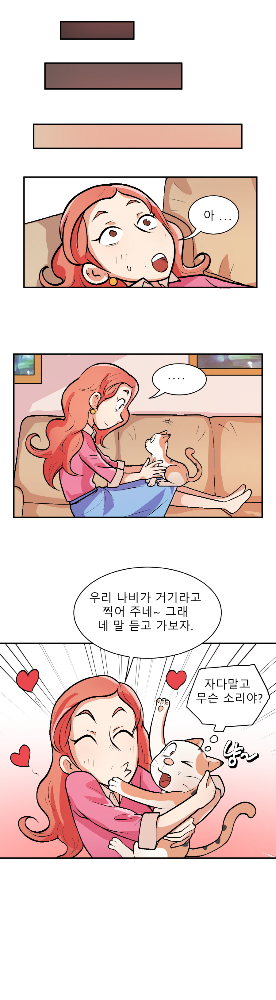 홀인원